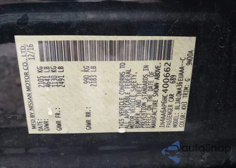 2017 Nissan Maxima 3.5 S из США, поврежденный, VIN 1N4AA6AP6HC400662